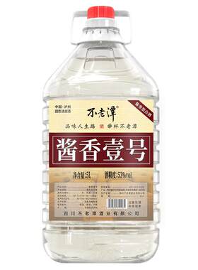 不老潭泸州53度酱香酒
