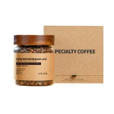 拾味云上牙买加克里夫顿庄园蓝山一号精品咖啡手冲新鲜烘焙咖啡豆