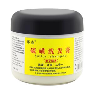 邦克硫磺洗头膏250g买2送3