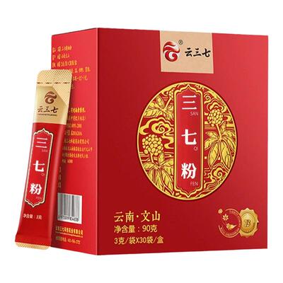 云三七三七粉活血散淤
