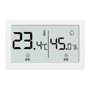 室内温度计家用精准温湿度计高精度高颜值电子时间空气智能表显示