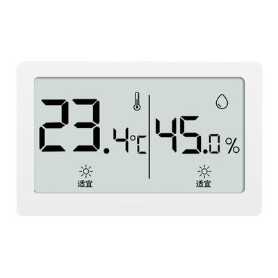 室内温度计家用精准温湿度显示器