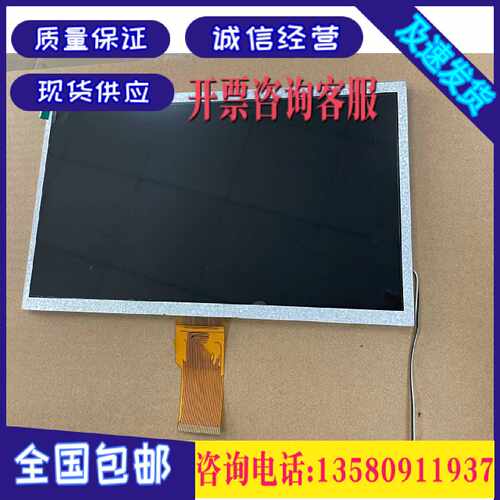 议价全新昆仑通态 MCGS TPC1061Ti/TD/Hi/TPC1062K 10寸 显示液晶