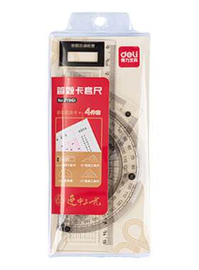 得力考试文具套装高考专用涂卡笔