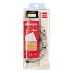 得力考试文具套装研究生考试必备专用涂卡笔答题卡套装公务员国考学习工具中性笔笔芯中学生成人高考文具用品