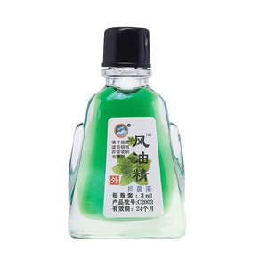 组合装3ml虎头风油精仁慧牌抑菌液清凉提神蚊虫叮咬抑菌熬夜学习