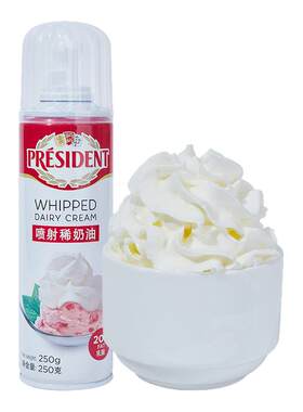 PRESIDENT喷射稀奶油动物250g