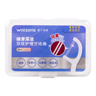 屈臣氏细滑深洁双线护理牙线棒50支*6盒便携高弹细密齿缝适用牙签