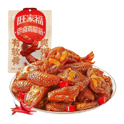 旺家福老卤鸡脚筋开袋即食