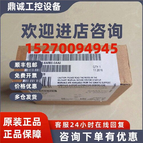 议价西门子ET-200SP模块6ES7193-6AP00-0AA0总线适配器BA全新原装