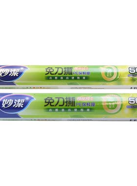 一拉就断，轻松不粘手，锁鲜必备