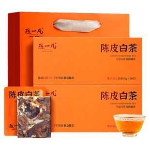 陈一凡茶叶礼盒装陈皮白茶小茶饼福鼎老白茶送人礼盒送长辈领导