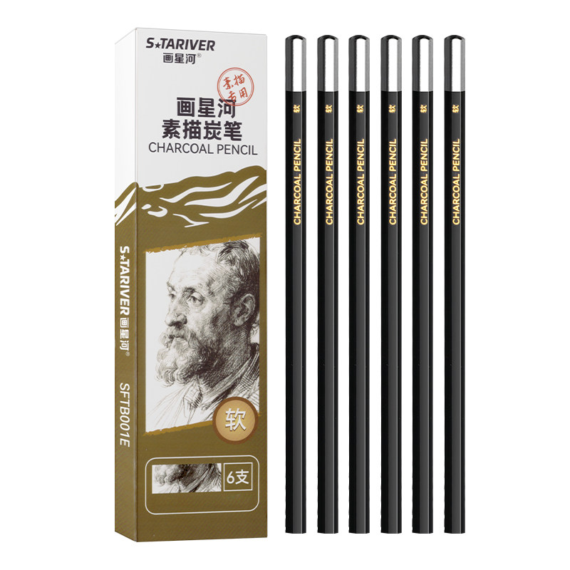 素描铅笔炭笔套装美术生专用4B6B