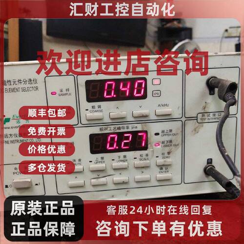 议价CF-3 磁性元件分选仪 电子元件测试设备