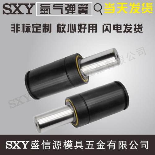 氮气气弹簧GSV170模具气弹簧320冲压弹簧500氮气缸氮气簧750 1000