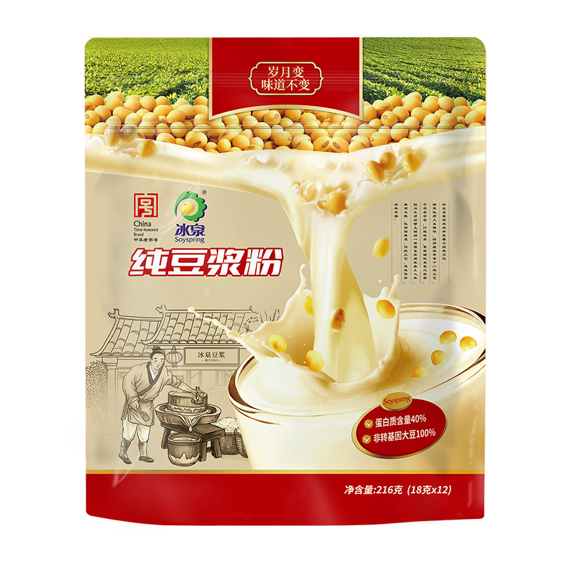 冰泉纯豆浆粉270g黄豆纯黑豆浆粉营养高蛋白健身冲饮早餐代餐