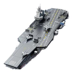 森宝积木19号航母航空母舰国产军事模型拼装玩具拼搭积木收藏男