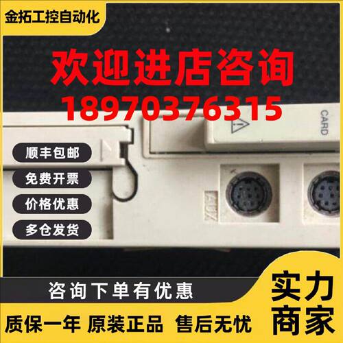 议价TSXP57103M原装TSX Premium PLC处理器CPU模块