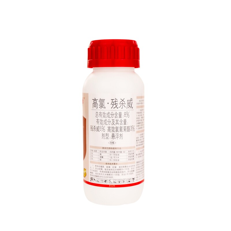大面积消杀马陆千足虫虫卵双杀