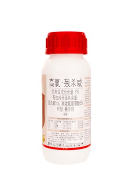 大面积消杀马陆千足虫虫卵双杀
