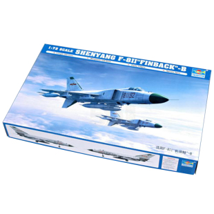 小号手拼装飞机模型 1/72 沈阳F-8Ⅱ“长须鲸”-B 01610