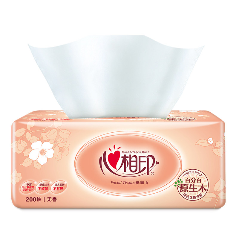 心相印整箱实惠装家用中码抽纸