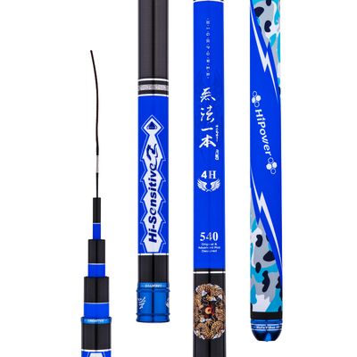 光威无法超硬28调碳素鱼杆手竿