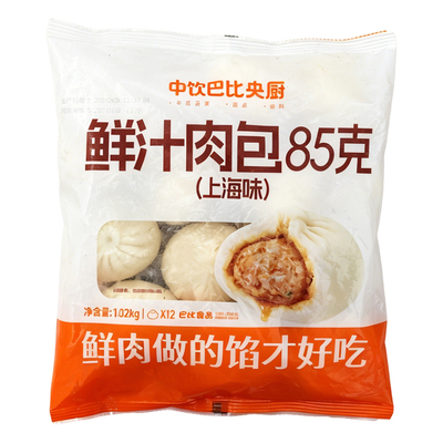 中饮鲜汁早餐商用酒店面点肉包