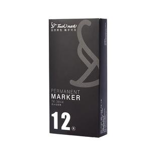 Touch mark双头勾线笔黑色水性小学生美术专用防水防油速干记号笔不掉色油性粗细儿童描边笔幼儿园划线高光笔