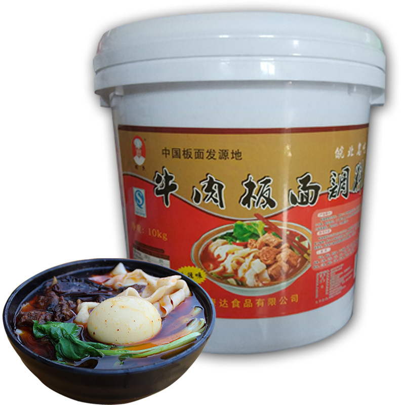 一件10kg食堂安徽太和牛肉板面