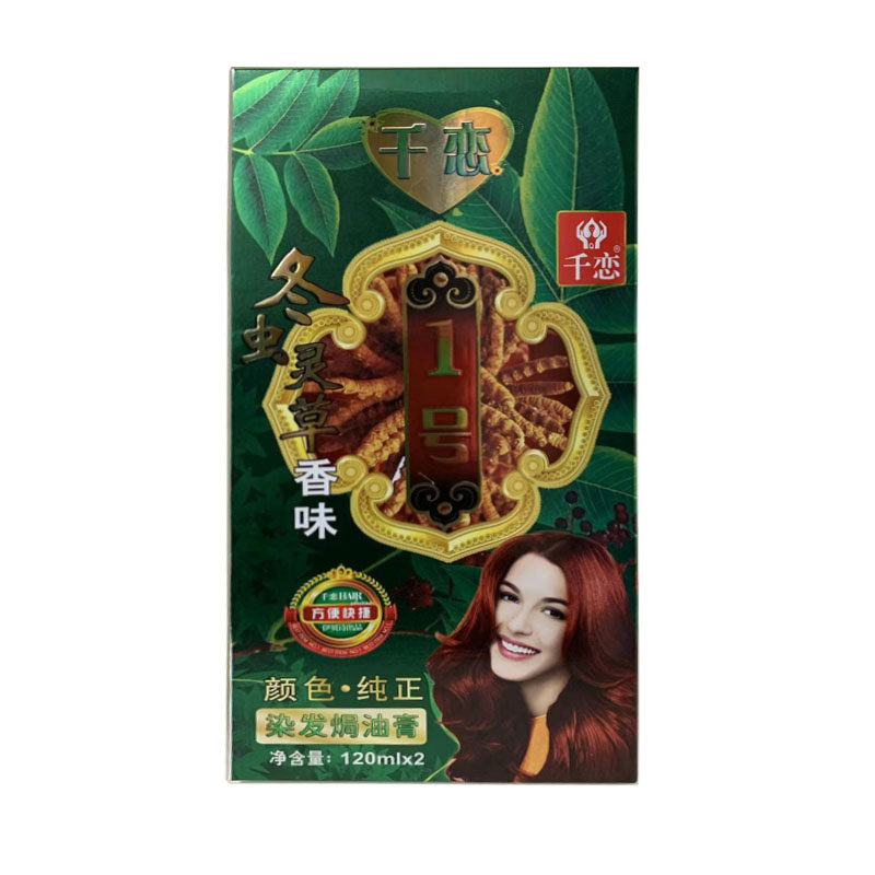 千恋生态1号蜡染霜天然纯无刺激低过敏染头发膏清水黑发冬虫灵草