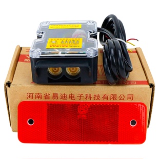 易迪限行者YD-6M起重机行车红外线防撞限位行程开关防雨光电开关