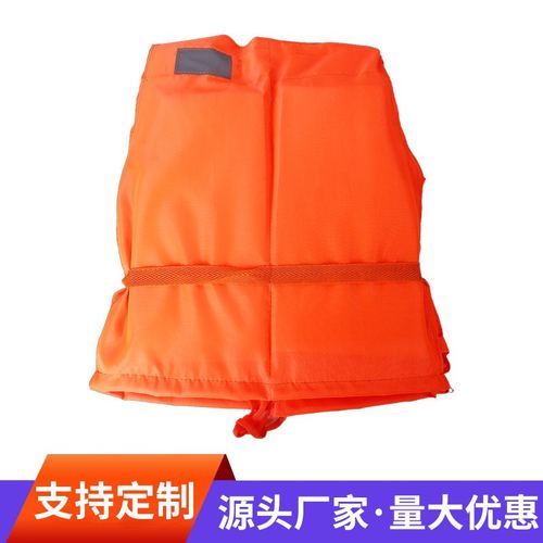 15儿童救生衣专业大浮力船用便携式牛津大浮力批发背心儿童游泳安