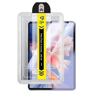 宝悍适用于联想yogapadpro秒贴钢化膜新款无尘仓YOGAPadPro12.7英寸全屏防爆TB520FU平板电脑Lenovo保护贴膜