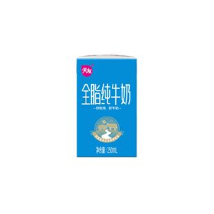 天友全脂纯牛奶250mlx24盒营养早餐整箱学生儿童经典生牛乳蛋白质