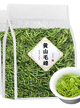 明前嫩芽正宗高山白茶