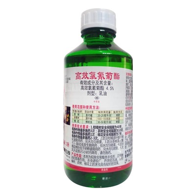 高效氯氰菊酯青虫小黑飞杀虫剂