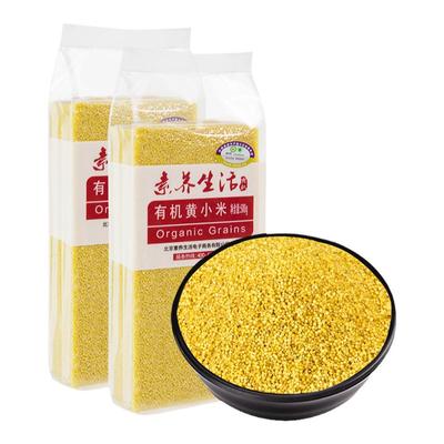 【金星推荐】素养生活有机黄小米