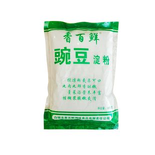 凉粉粉 自制产品 豌豆粉淀粉豌豆食用凉粉专用粉商用家用包邮400g