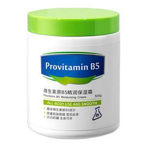 DL商超热销＆高保湿大白罐B5面霜