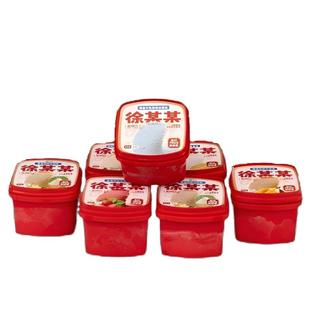 徐某某冰淇淋多口味家庭装65克*16杯冰激凌小盒缤纷装