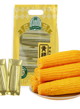 真空装黑龙江玉米早餐即食