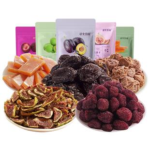 十月结晶研食妈咪孕妇零食孕期孕吐梅子西梅话梅馋嘴酸果干多口味