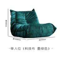 Одноместное сиденье (темно-зеленое), обновленный, полностью стильный, из хлопка