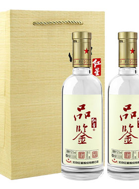 官方授权北京红星品鉴二锅头52度纯粮食清香型酒500ml送礼品鉴酒