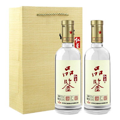 官方授权北京红星品鉴二锅头52度纯粮食清香型酒500ml送礼品鉴酒