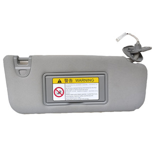 适配大迈X7/X5汽车遮阳板化妆镜主驾驶副驾驶遮光板加梳妆镜子