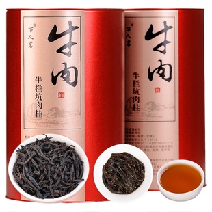 镇店之宝｜牛栏坑肉桂特级正岩大红袍茶叶乌龙茶武夷山岩茶礼盒装