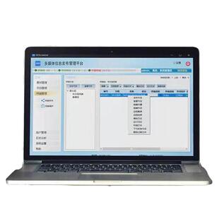 媒体XDS信息发布广告机软件 互动触摸查询办公设备配及相关服务