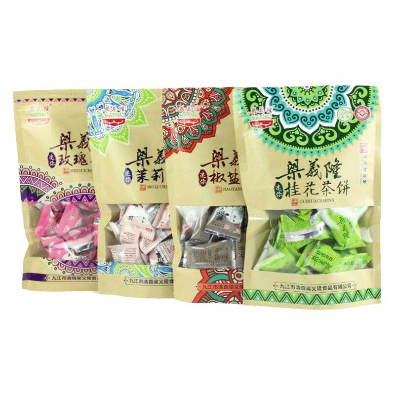 九江庐山茶饼梁义隆中华老字号